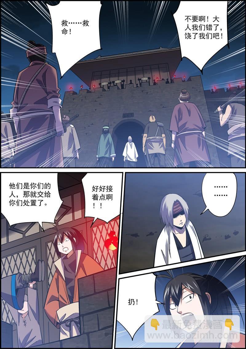无间县衙韩漫全集-大佬不需要队友，菜鸡最不缺对手无删减无遮挡章节图片 