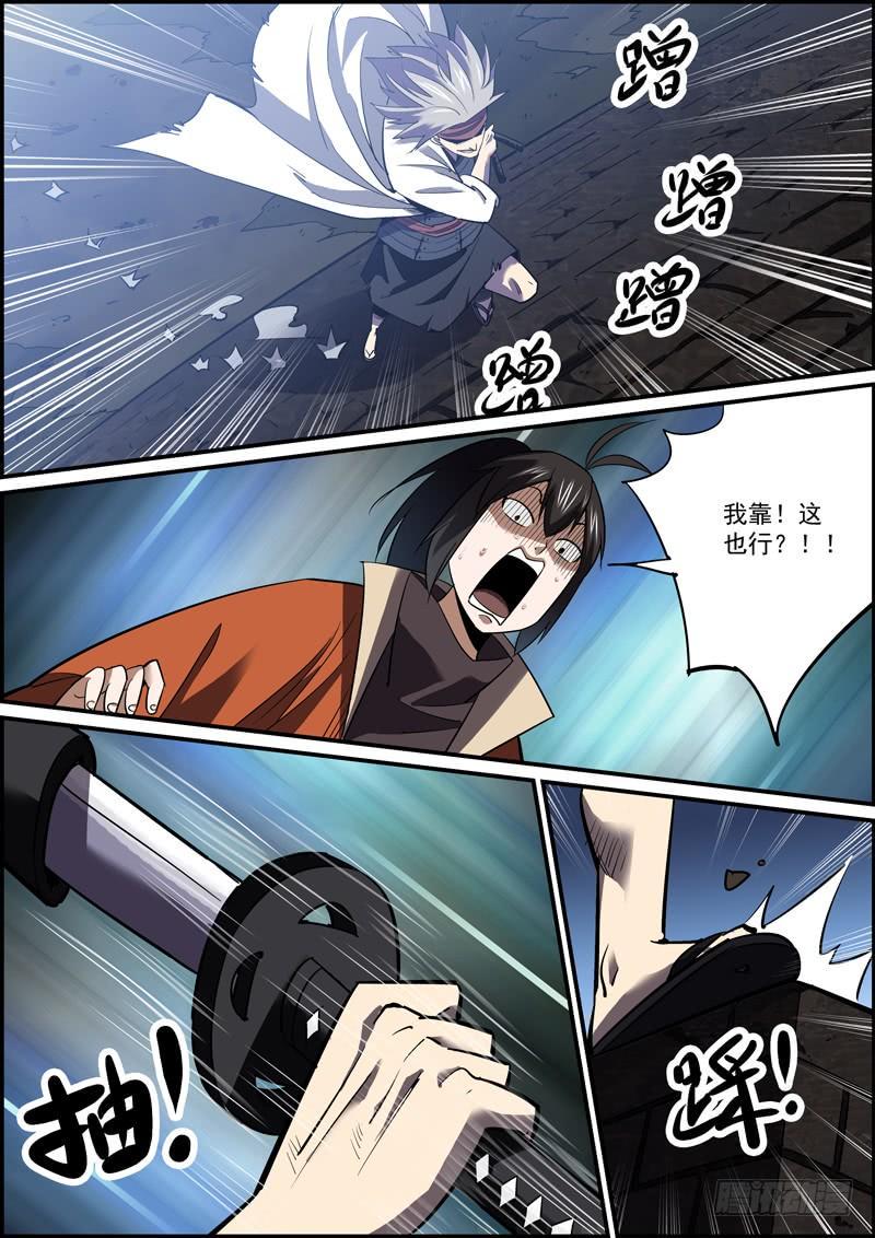 无间县衙韩漫全集-大佬不需要队友，菜鸡最不缺对手无删减无遮挡章节图片 