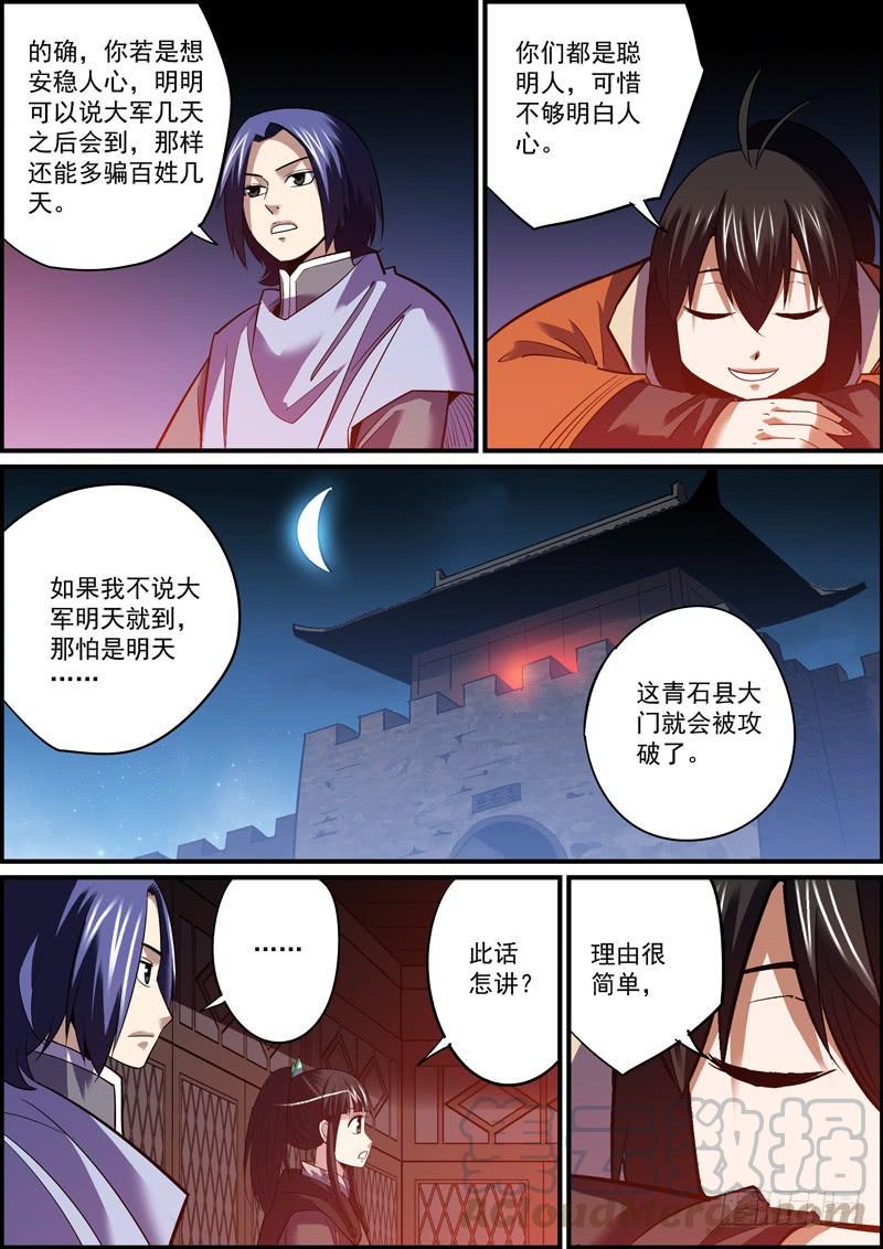无间县衙韩漫全集-吊在眼前的骨头才最有诱惑力无删减无遮挡章节图片 