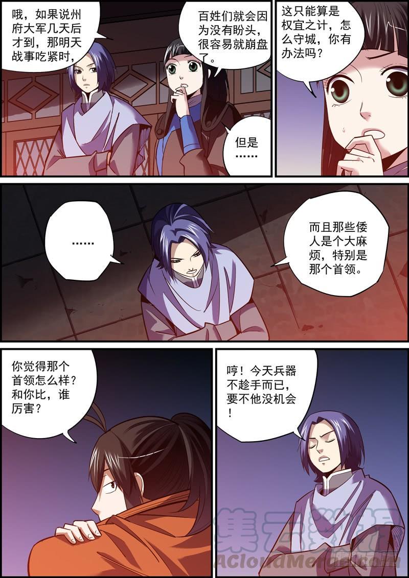 无间县衙韩漫全集-吊在眼前的骨头才最有诱惑力无删减无遮挡章节图片 