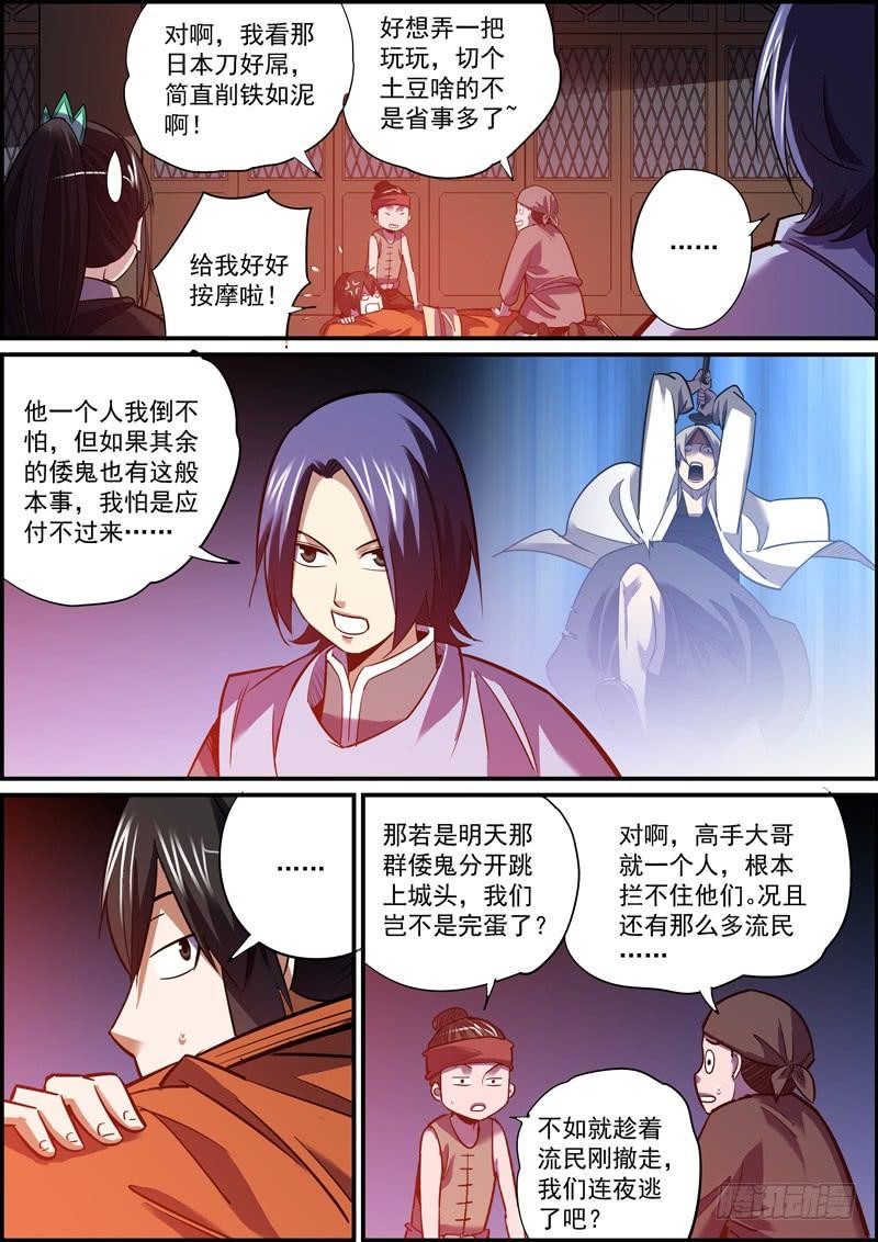 无间县衙韩漫全集-吊在眼前的骨头才最有诱惑力无删减无遮挡章节图片 