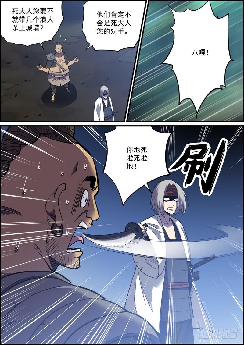 无间县衙韩漫全集-吊在眼前的骨头才最有诱惑力无删减无遮挡章节图片 