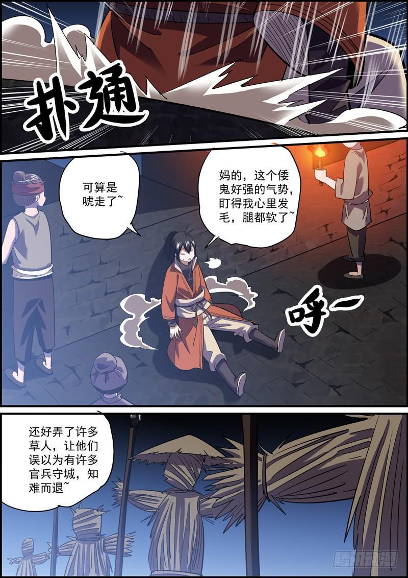 无间县衙韩漫全集-吊在眼前的骨头才最有诱惑力无删减无遮挡章节图片 