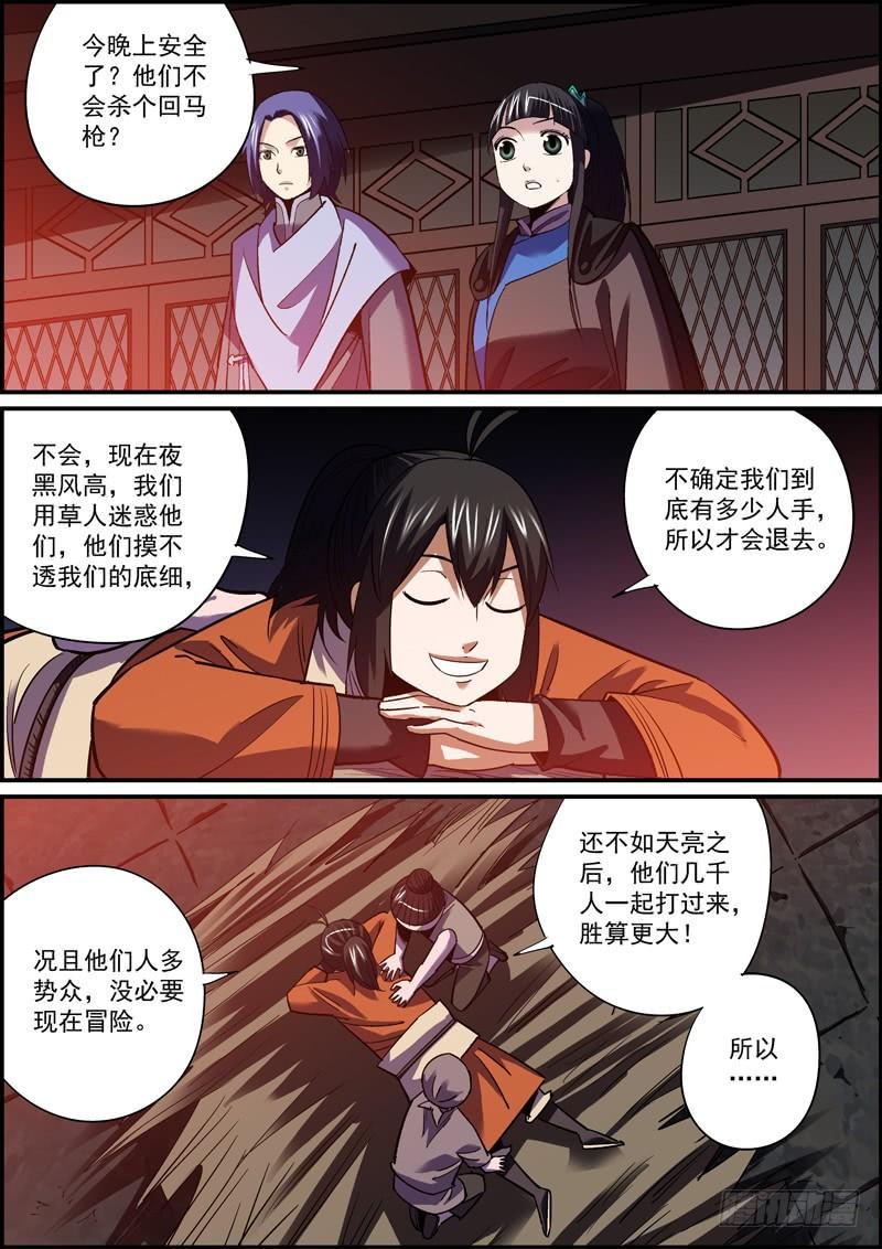 无间县衙韩漫全集-吊在眼前的骨头才最有诱惑力无删减无遮挡章节图片 