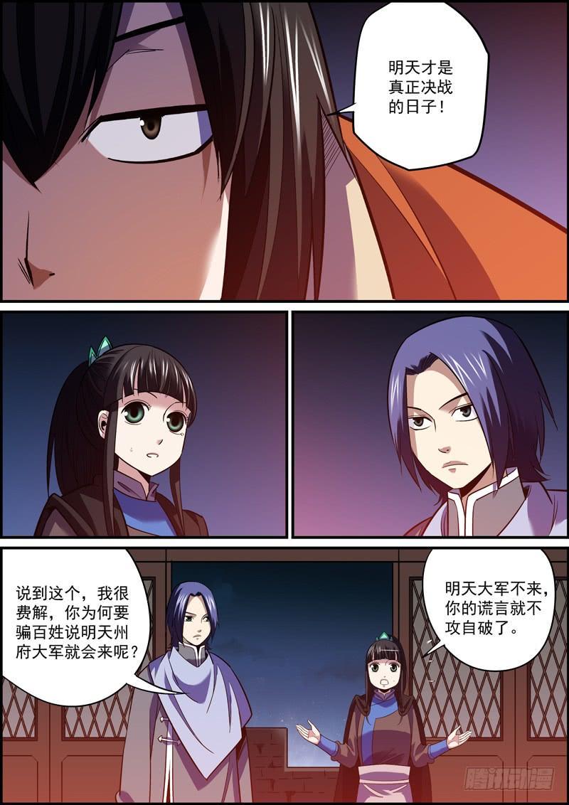 无间县衙韩漫全集-吊在眼前的骨头才最有诱惑力无删减无遮挡章节图片 