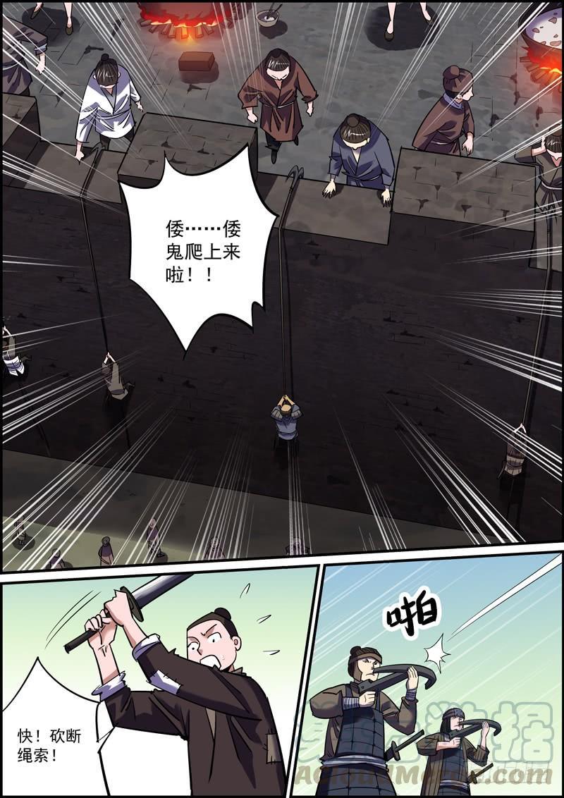 无间县衙韩漫全集-适度拖延癌有助于长寿无删减无遮挡章节图片 