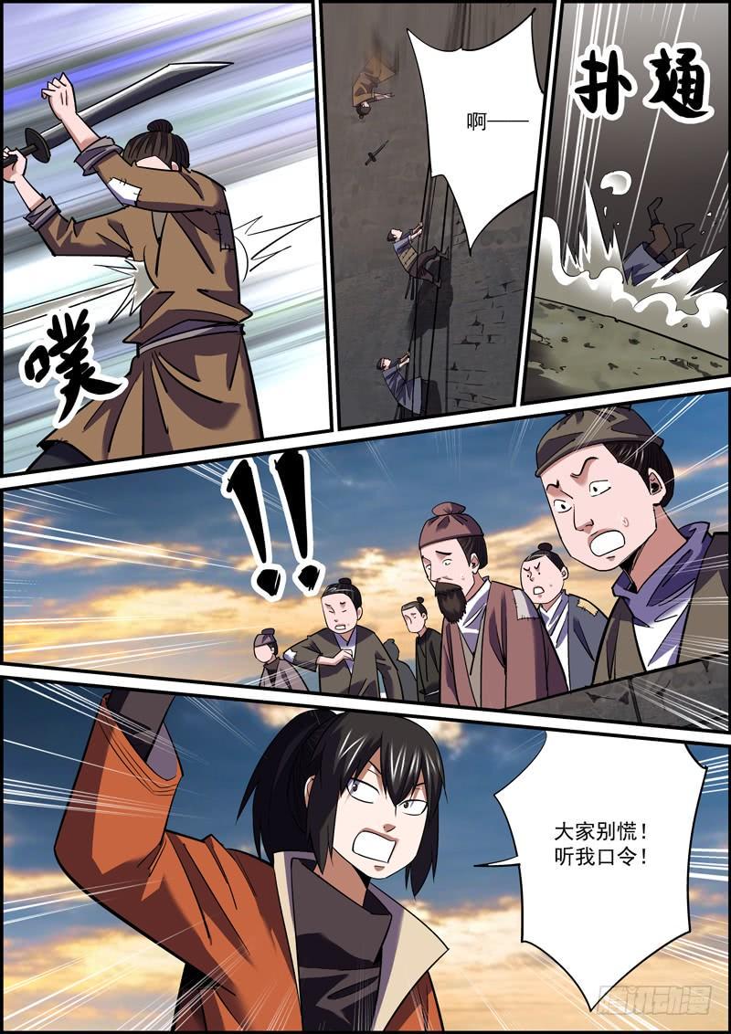 无间县衙韩漫全集-适度拖延癌有助于长寿无删减无遮挡章节图片 