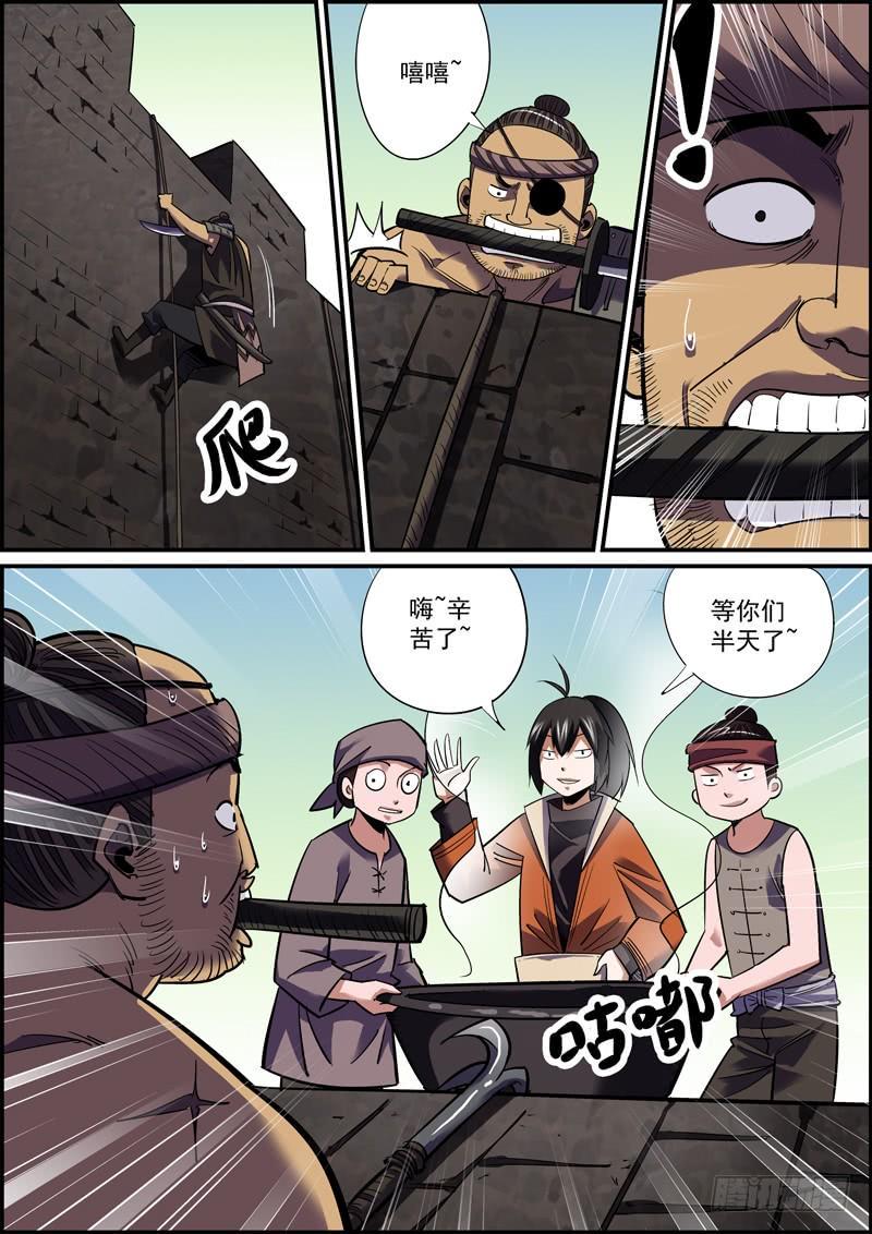 无间县衙韩漫全集-适度拖延癌有助于长寿无删减无遮挡章节图片 