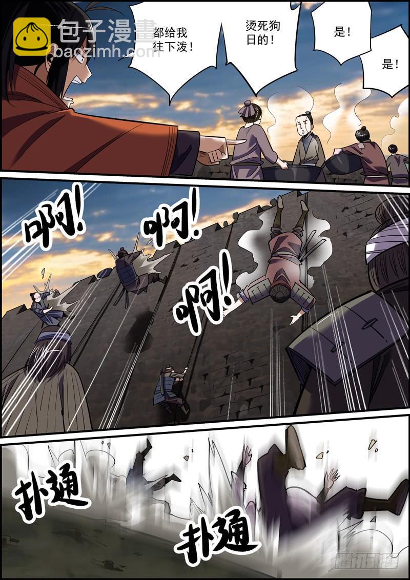 无间县衙韩漫全集-适度拖延癌有助于长寿无删减无遮挡章节图片 
