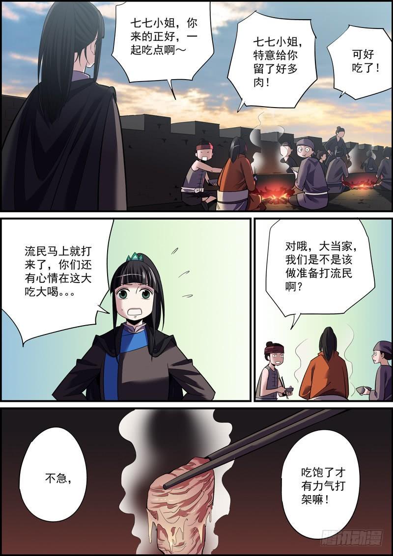 无间县衙韩漫全集-适度拖延癌有助于长寿无删减无遮挡章节图片 