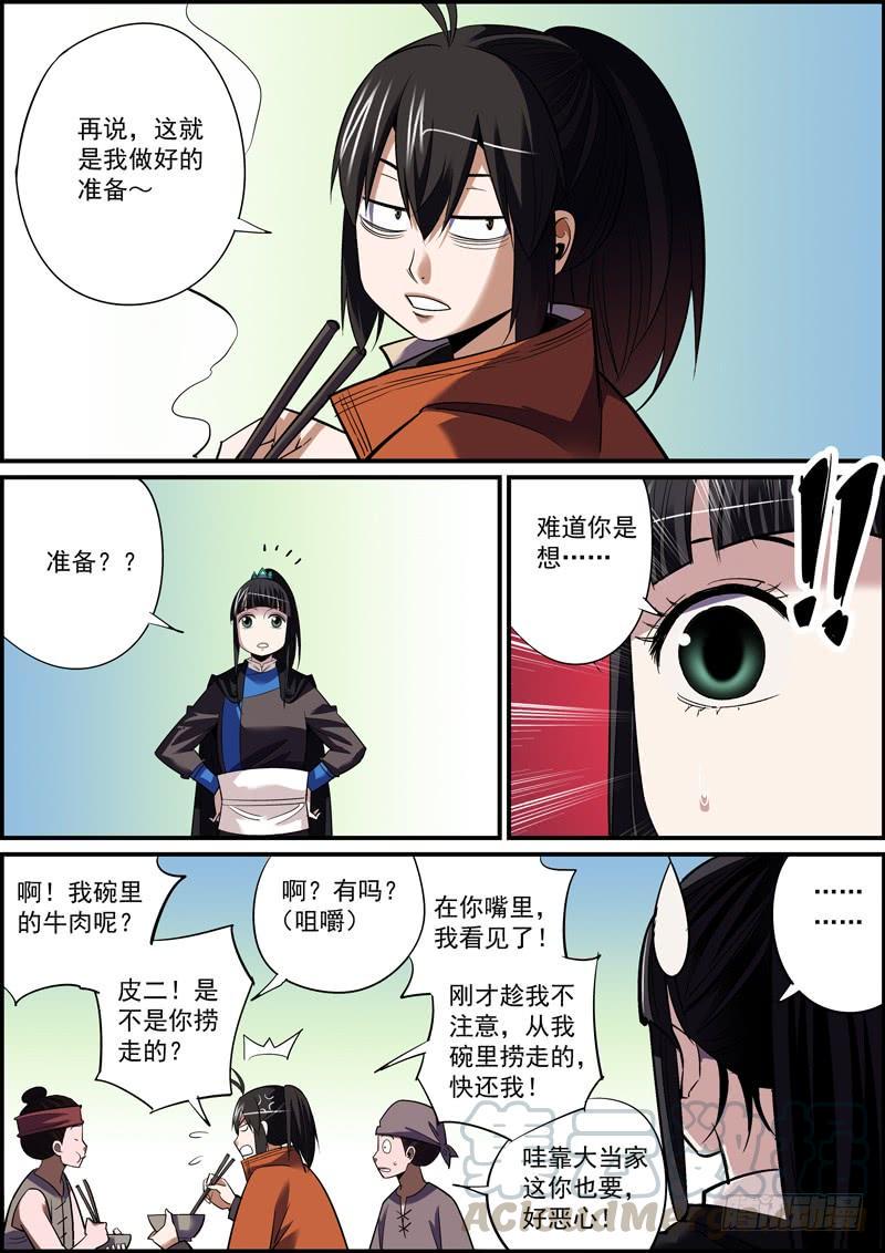 无间县衙韩漫全集-适度拖延癌有助于长寿无删减无遮挡章节图片 
