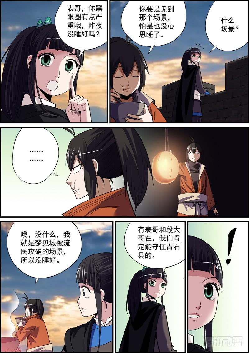 无间县衙韩漫全集-适度拖延癌有助于长寿无删减无遮挡章节图片 