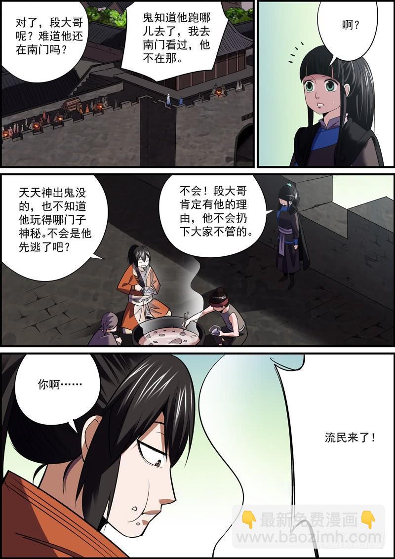 无间县衙韩漫全集-适度拖延癌有助于长寿无删减无遮挡章节图片 
