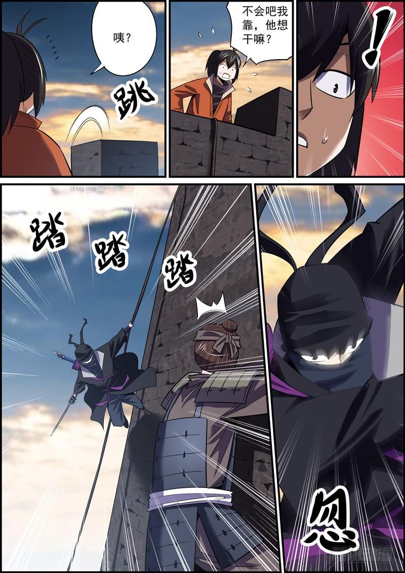 无间县衙韩漫全集-蒙着面就可以为所欲为了！无删减无遮挡章节图片 