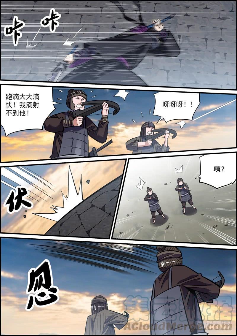 无间县衙韩漫全集-蒙着面就可以为所欲为了！无删减无遮挡章节图片 