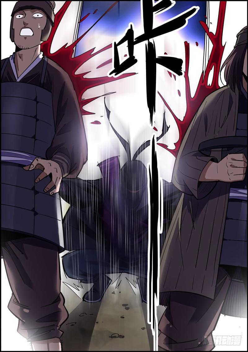 无间县衙韩漫全集-蒙着面就可以为所欲为了！无删减无遮挡章节图片 