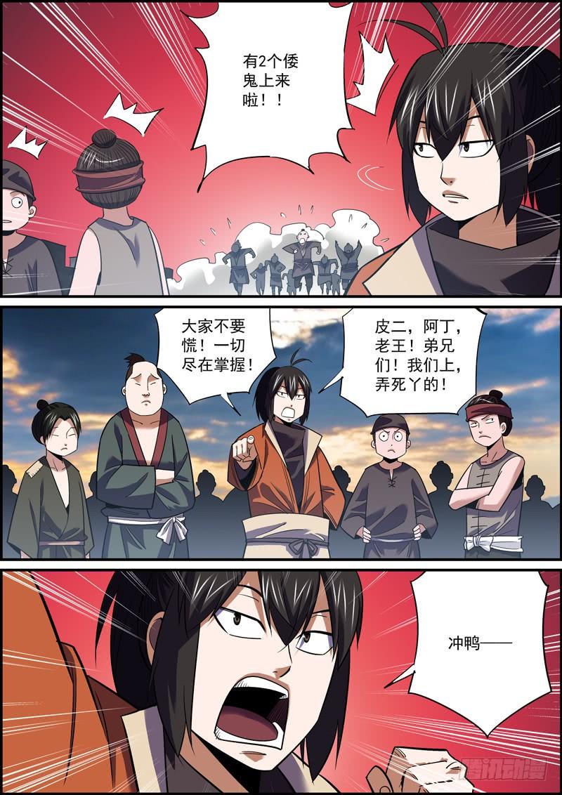 无间县衙韩漫全集-蒙着面就可以为所欲为了！无删减无遮挡章节图片 