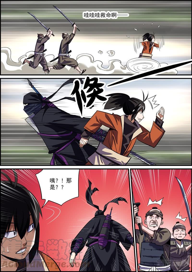 无间县衙韩漫全集-蒙着面就可以为所欲为了！无删减无遮挡章节图片 