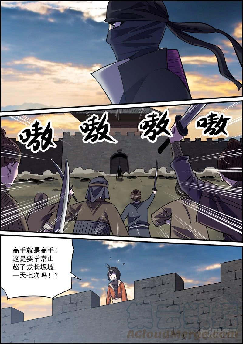 无间县衙韩漫全集-你我皆凡人，大家都跟风无删减无遮挡章节图片 