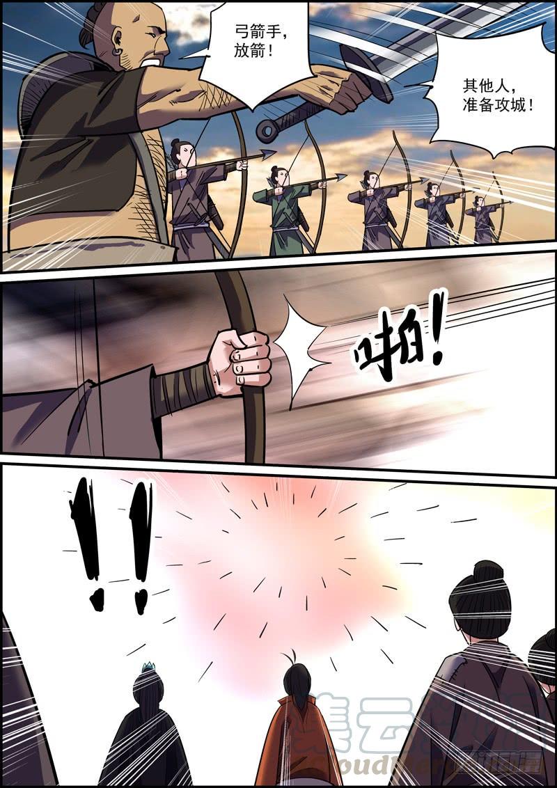 无间县衙韩漫全集-反派无脑就是在侮辱正派智商无删减无遮挡章节图片 