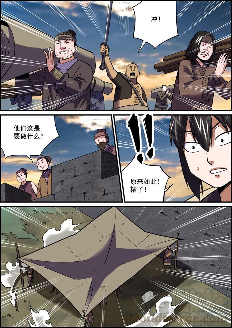 无间县衙韩漫全集-反派无脑就是在侮辱正派智商无删减无遮挡章节图片 