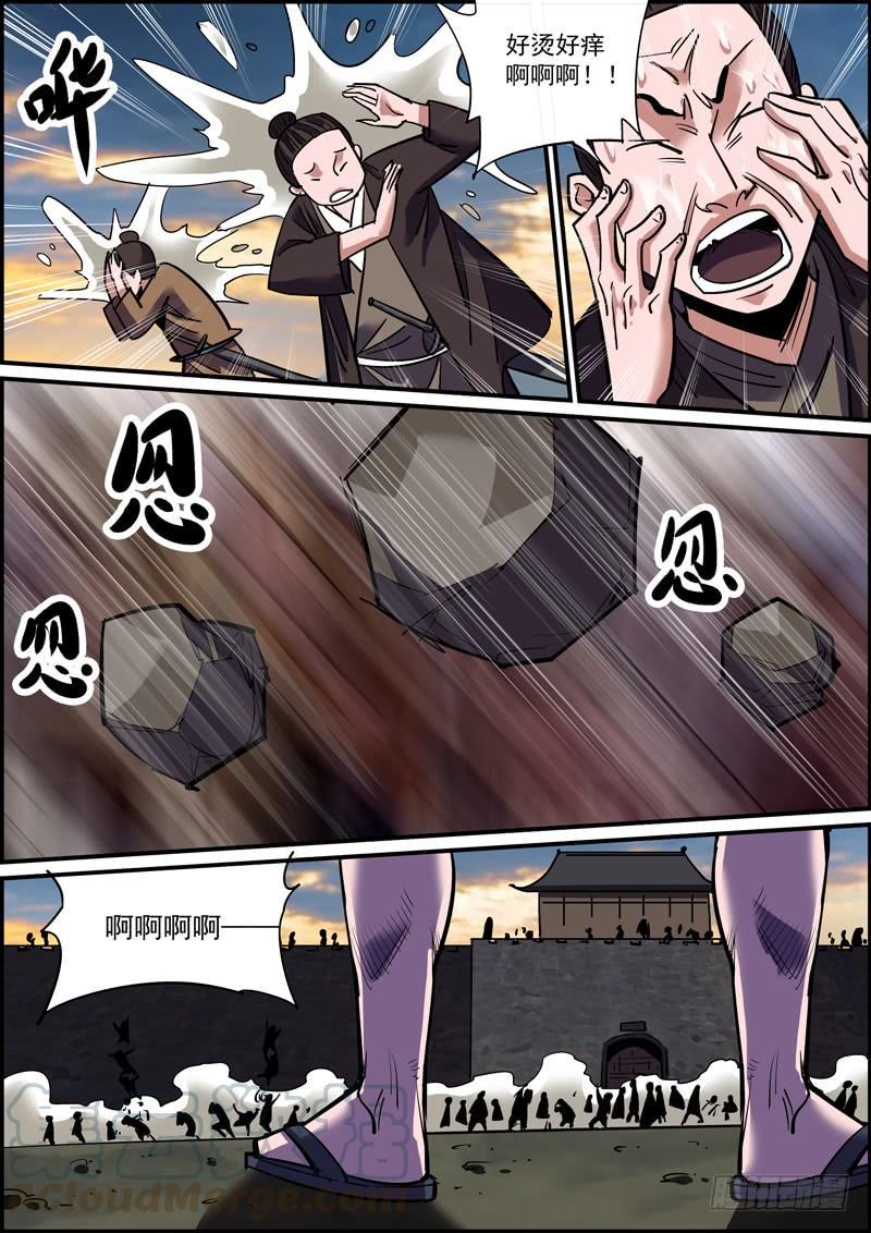 无间县衙韩漫全集-反派无脑就是在侮辱正派智商无删减无遮挡章节图片 