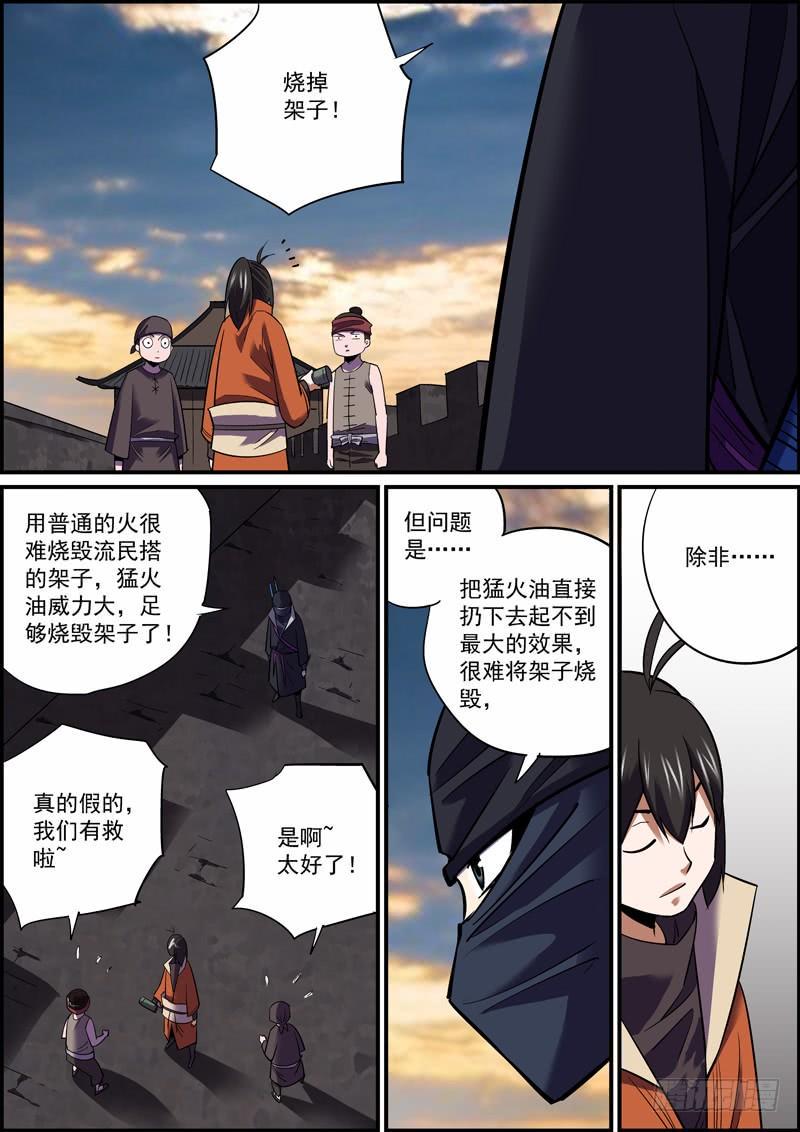 无间县衙韩漫全集-大过年的就是要红红火火无删减无遮挡章节图片 
