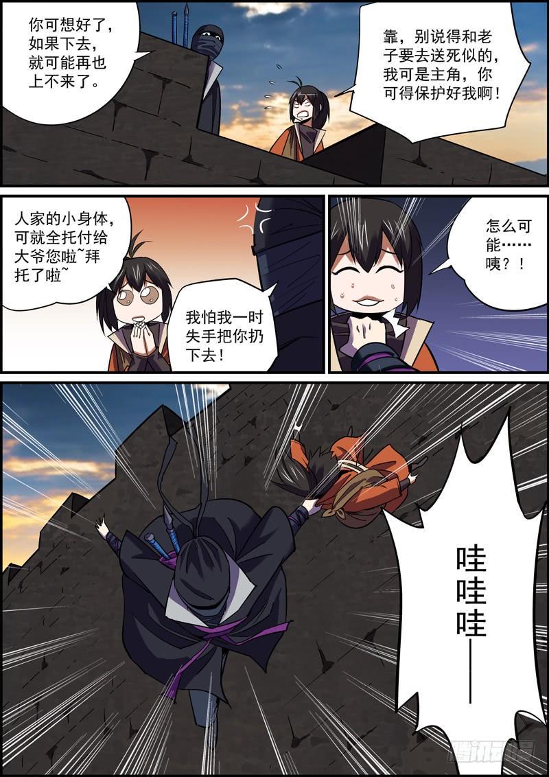 无间县衙韩漫全集-大过年的就是要红红火火无删减无遮挡章节图片 