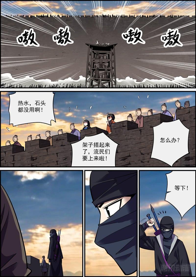 无间县衙韩漫全集-大过年的就是要红红火火无删减无遮挡章节图片 