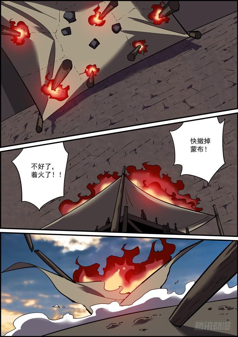 无间县衙韩漫全集-大过年的就是要红红火火无删减无遮挡章节图片 