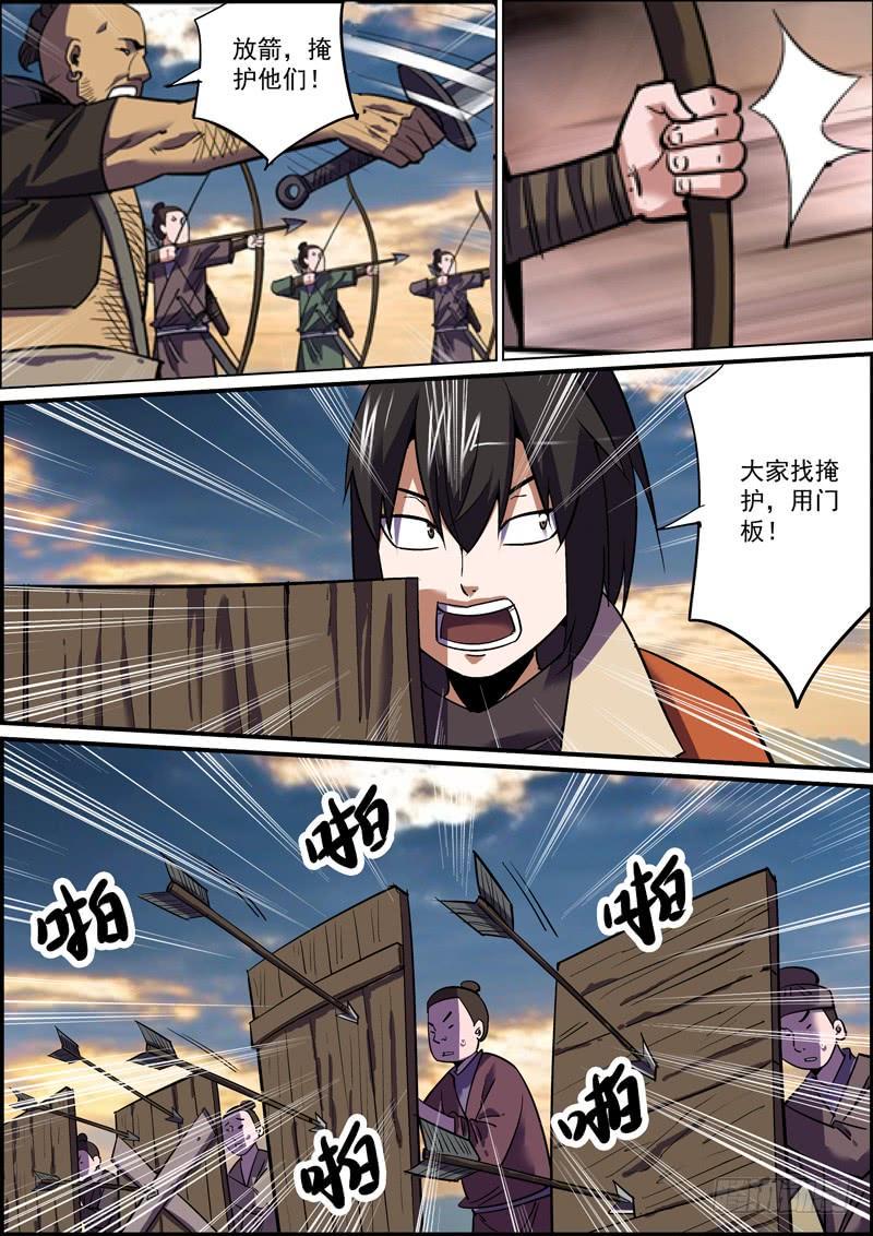 无间县衙韩漫全集-大过年的就是要红红火火无删减无遮挡章节图片 
