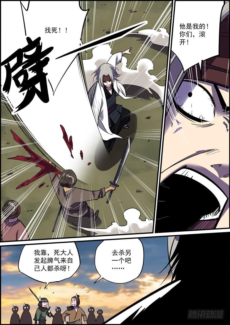 无间县衙韩漫全集-战胜病魔和拖延症可太不容易了无删减无遮挡章节图片 