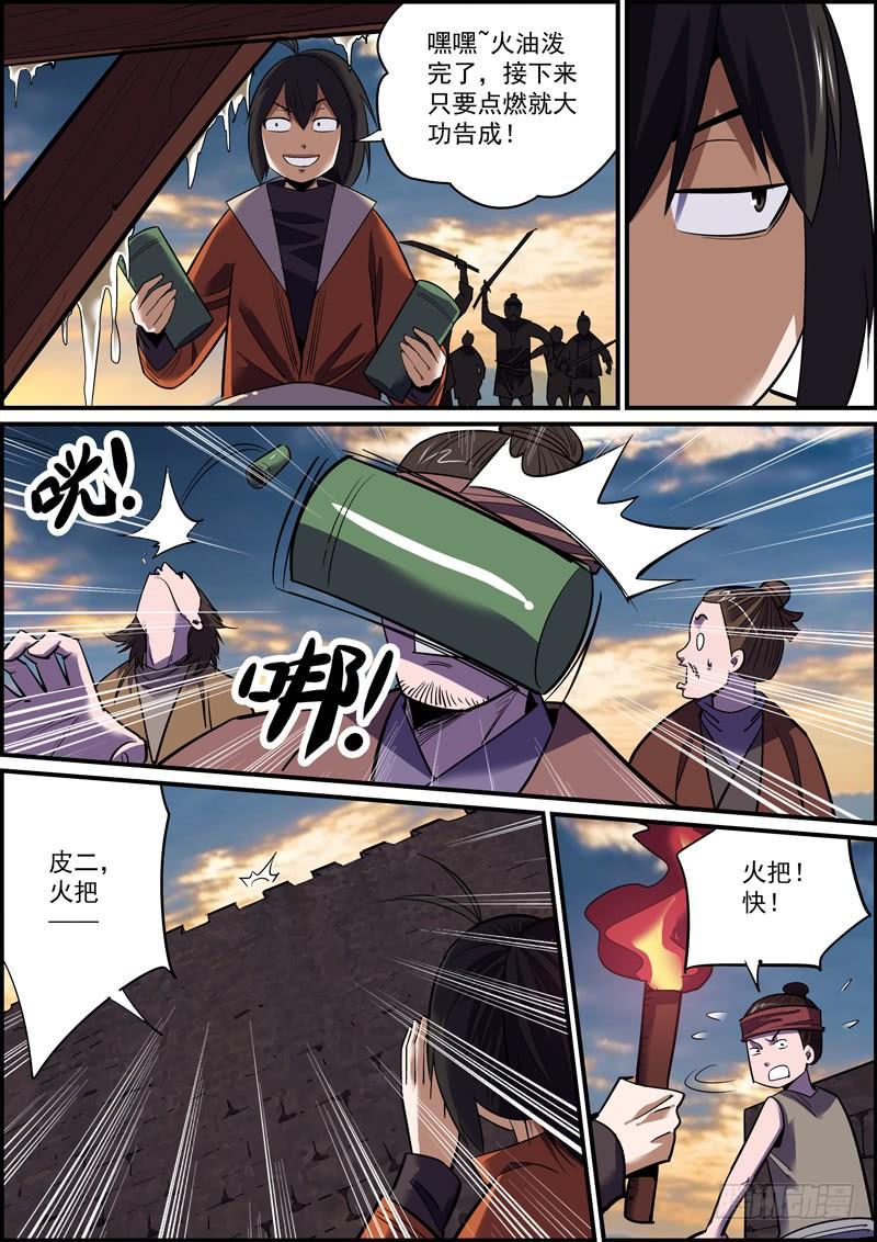 无间县衙韩漫全集-战胜病魔和拖延症可太不容易了无删减无遮挡章节图片 