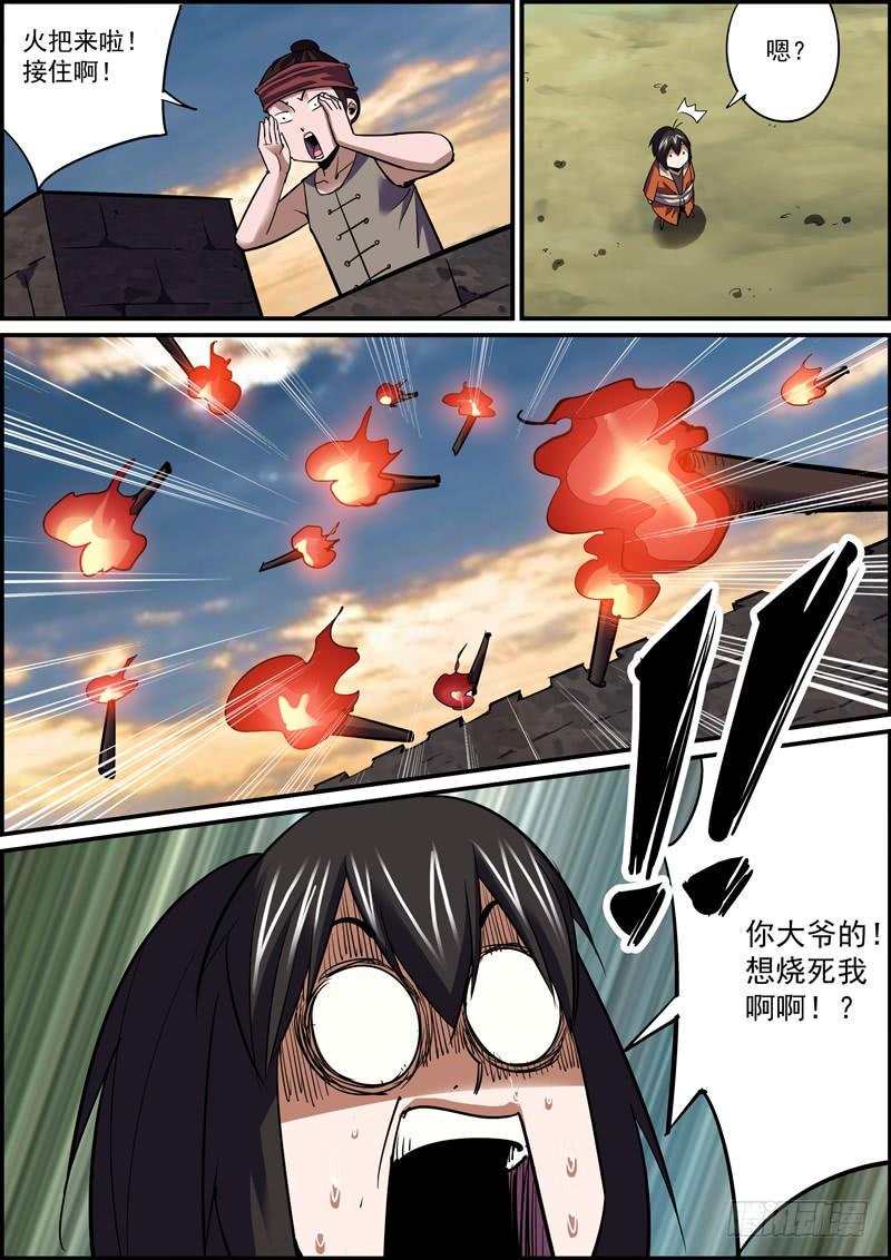 无间县衙韩漫全集-战胜病魔和拖延症可太不容易了无删减无遮挡章节图片 