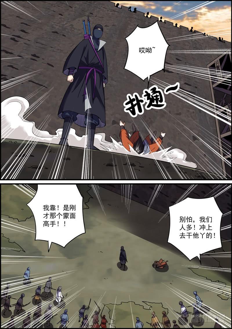 无间县衙韩漫全集-战胜病魔和拖延症可太不容易了无删减无遮挡章节图片 