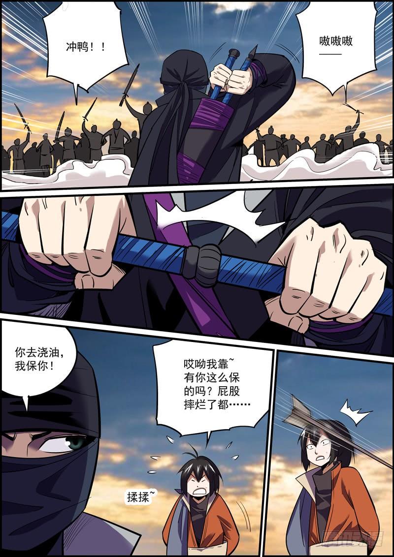 无间县衙韩漫全集-战胜病魔和拖延症可太不容易了无删减无遮挡章节图片 