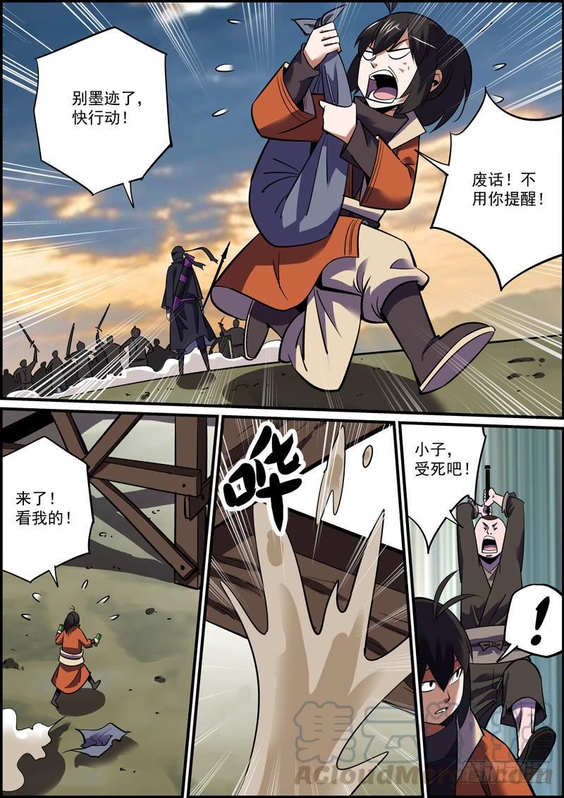 无间县衙韩漫全集-战胜病魔和拖延症可太不容易了无删减无遮挡章节图片 