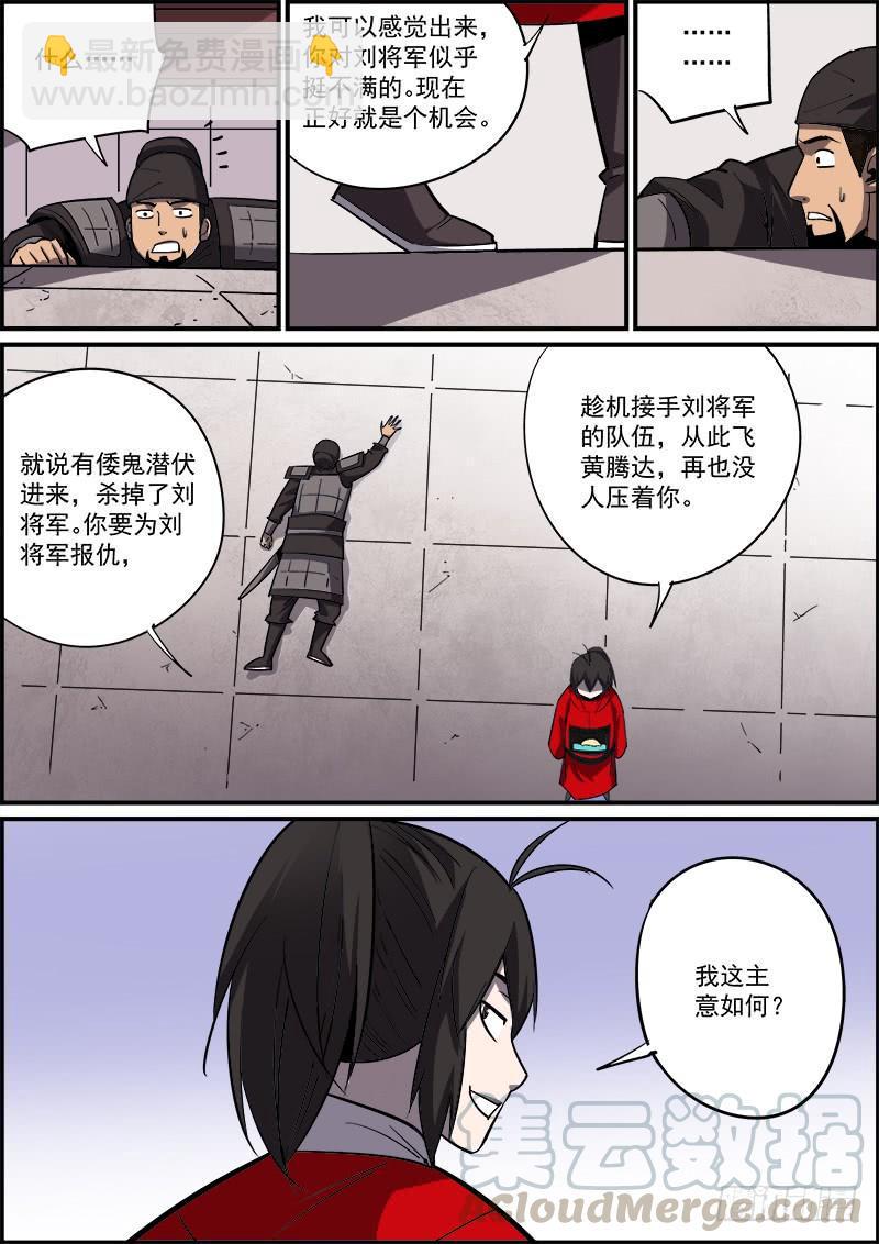 无间县衙韩漫全集-不要考验人性，也不要怀疑人性无删减无遮挡章节图片 