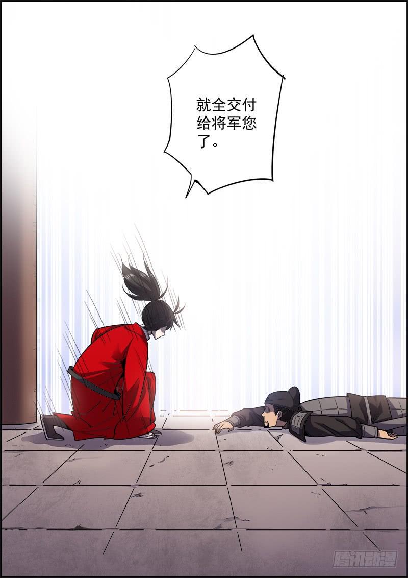 无间县衙韩漫全集-不要考验人性，也不要怀疑人性无删减无遮挡章节图片 