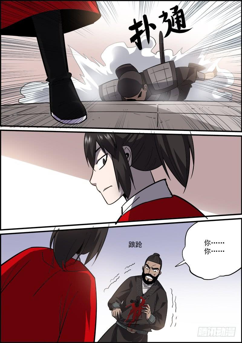 无间县衙韩漫全集-不要考验人性，也不要怀疑人性无删减无遮挡章节图片 