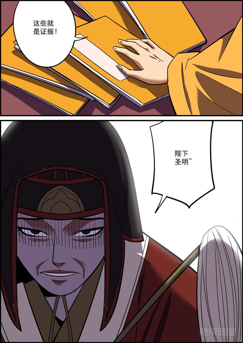 无间县衙韩漫全集-隐瞒也是欺骗，正如溺爱就是伤害无删减无遮挡章节图片 