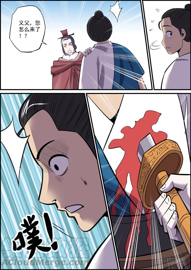 无间县衙韩漫全集-赢需要很多正确，输只需一个错误无删减无遮挡章节图片 
