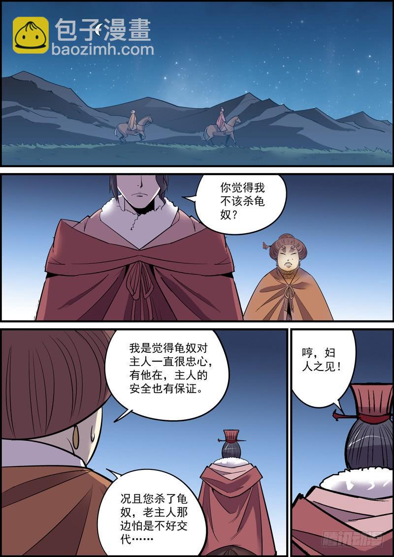 无间县衙韩漫全集-突然更新希望带来的是惊喜无删减无遮挡章节图片 