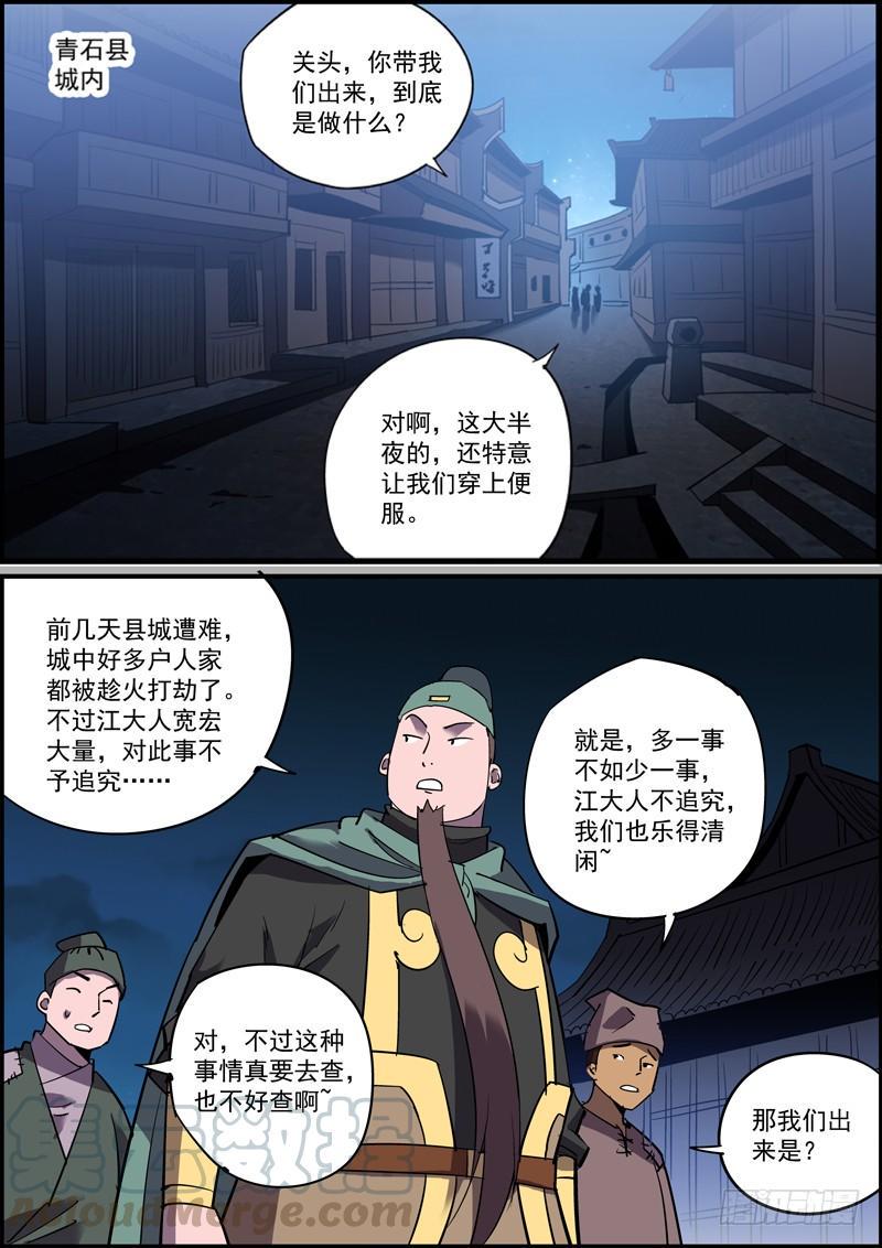 无间县衙韩漫全集-做情太积极主动不是什么好习惯无删减无遮挡章节图片 