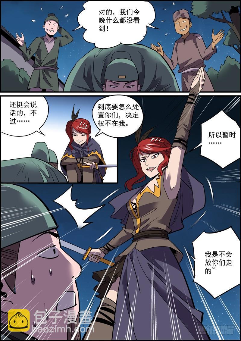 无间县衙韩漫全集-做情太积极主动不是什么好习惯无删减无遮挡章节图片 