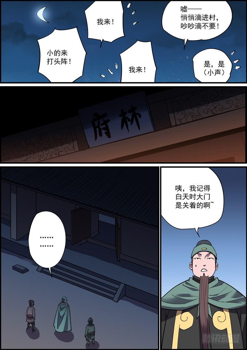 无间县衙韩漫全集-做情太积极主动不是什么好习惯无删减无遮挡章节图片 
