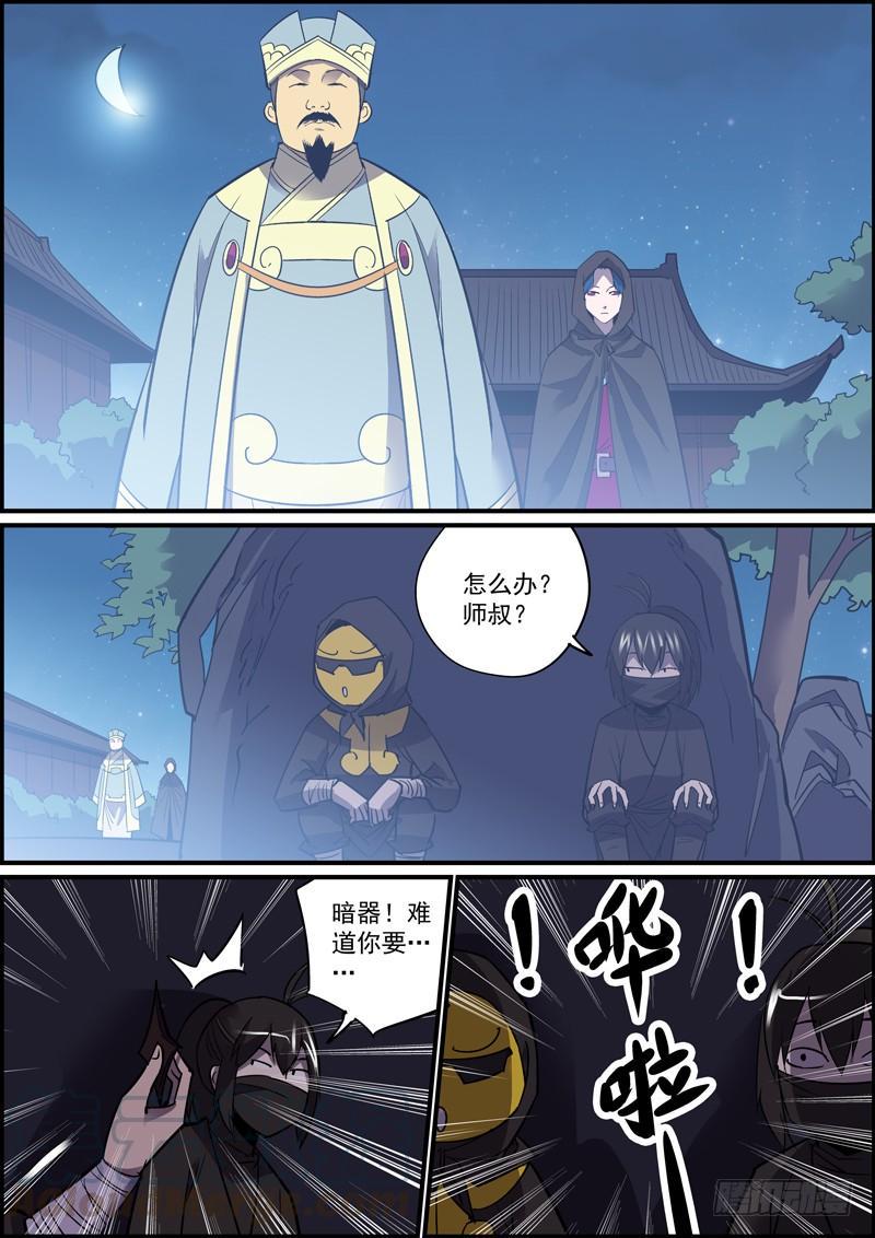 无间县衙韩漫全集-做情太积极主动不是什么好习惯无删减无遮挡章节图片 