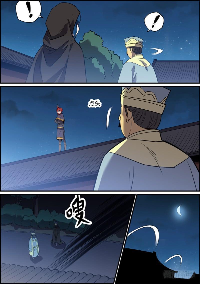 无间县衙韩漫全集-做情太积极主动不是什么好习惯无删减无遮挡章节图片 