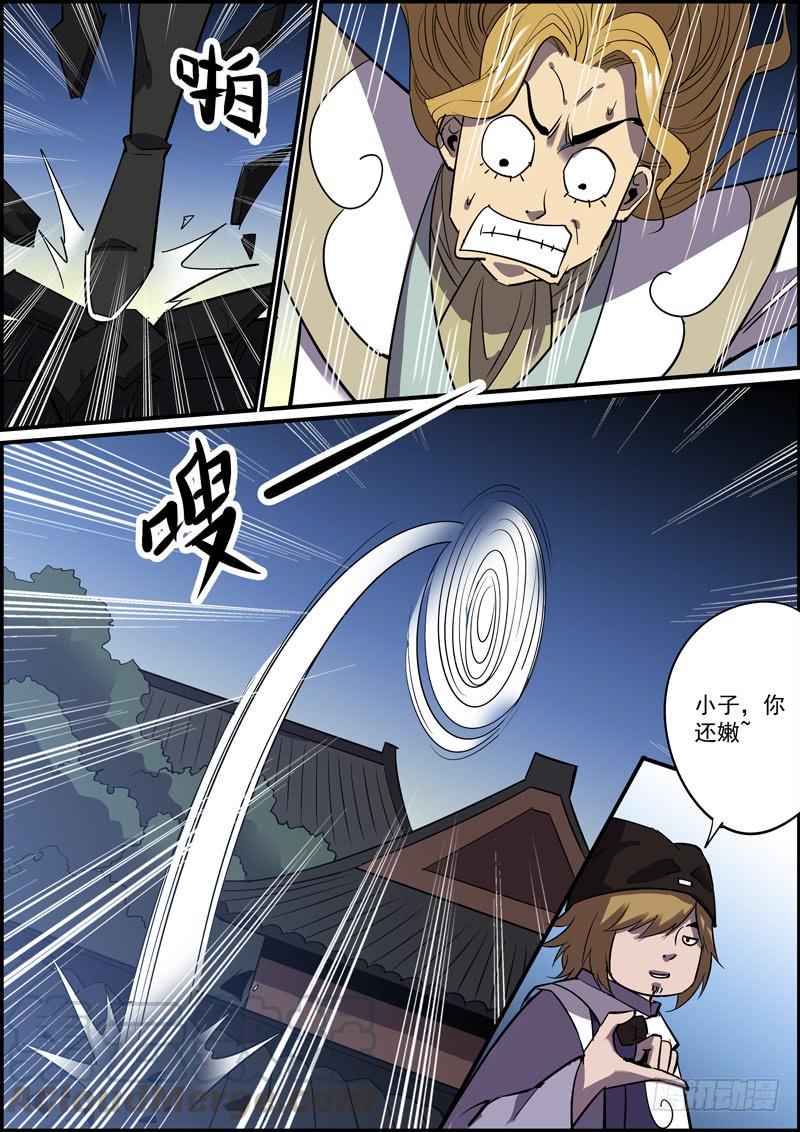无间县衙韩漫全集-傻白甜少女都有不为人知的一面无删减无遮挡章节图片 