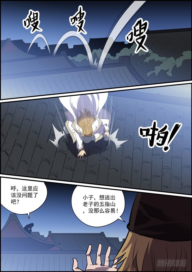 无间县衙韩漫全集-傻白甜少女都有不为人知的一面无删减无遮挡章节图片 